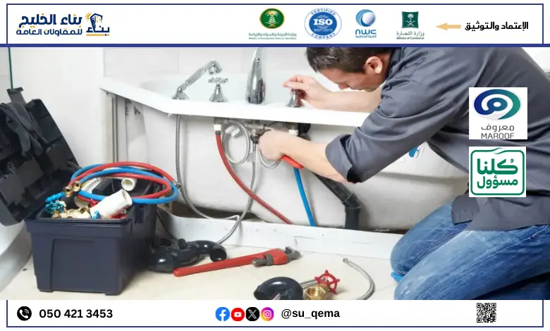 افضل شركة كشف تسربات المياه بالقصيم