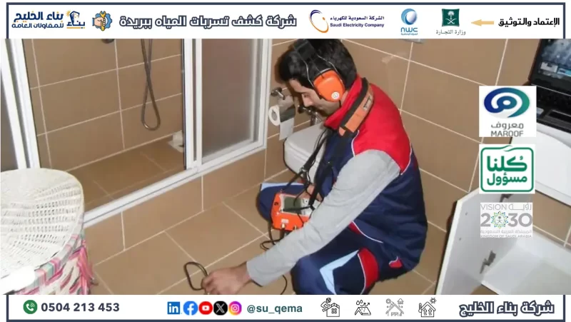 شركة عزل فوم بالهفوف | اتصل الآن 0504213453 لحماية منزلك