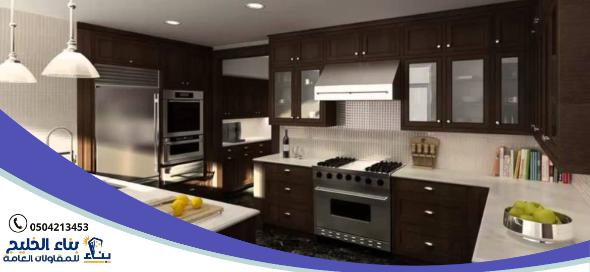 شركة ترميم مطابخ بالقصيم 0504213453 شركة بناء الخليج 1 شركة ترميم مطابخ بالقصيم 0504213453 شركة بناء الخليج