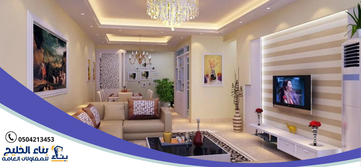 شركة ترميم منازل بعيون الجواء 0504213453 بنا الخليج للمقاولات 3 شركة ترميم منازل بعيون الجواء 0504213453 بنا الخليج للمقاولات