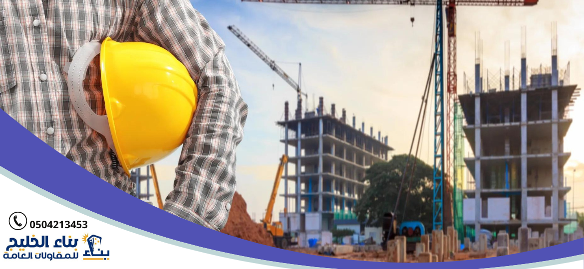 شركة ترميم منازل بعيون الجواء 0504213453 بنا الخليج للمقاولات 2 شركة ترميم منازل بعيون الجواء 0504213453 بنا الخليج للمقاولات